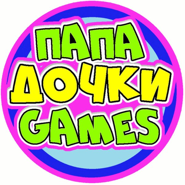 Папа и Дочки геймс