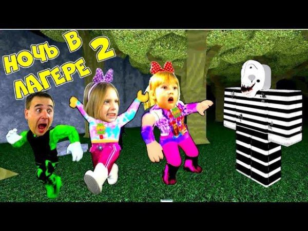 Roblox папа и Дочки