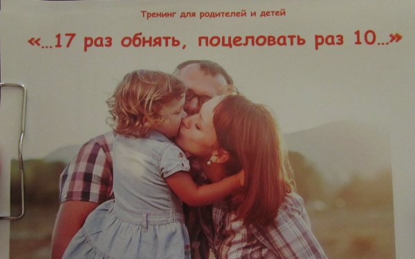 Обнимаю крепко родителей