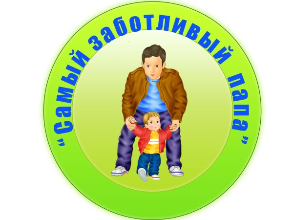 Медаль папе