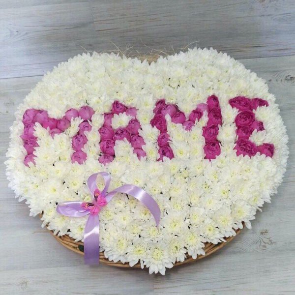 Букет для мамы