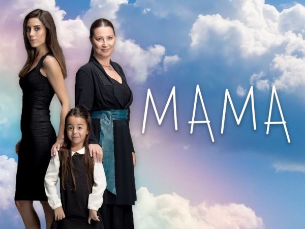 Мама турецкий сериал