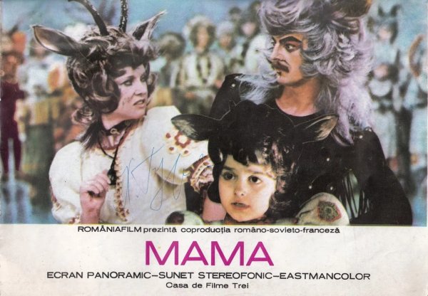 Мама фильм сказка 1976