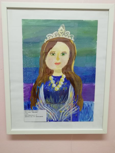 Моя мама Королева выставка