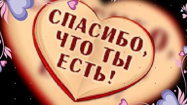 Слайды с днём рождения папа