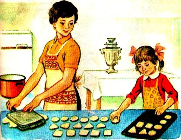 Картинка помогаю маме