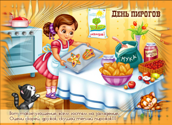 Мама с пирожками рисунок