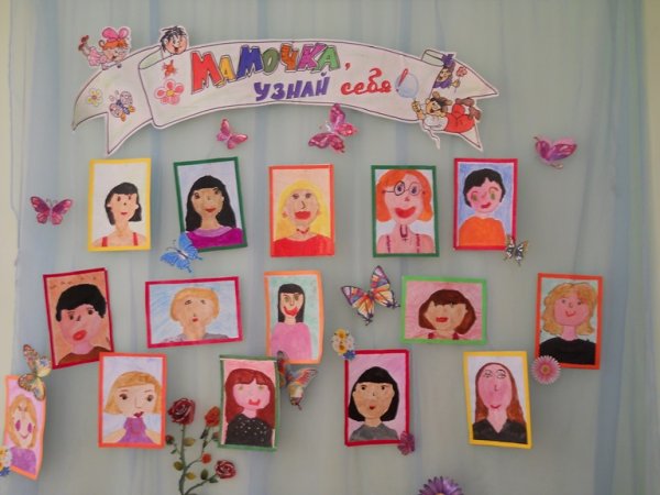 День матери в детском саду