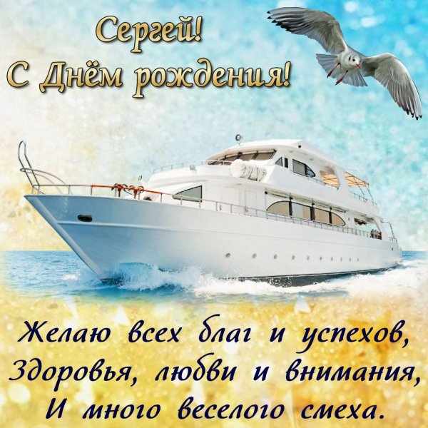 С днём рождения папа