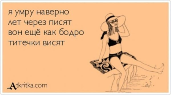 Леночка приколы