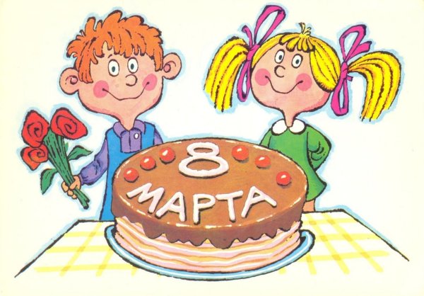 Иллюстрации к празднику 8 марта