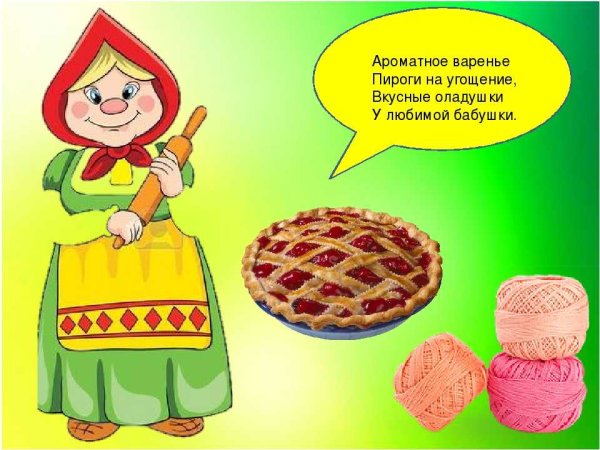Стихи про пирожки для детей