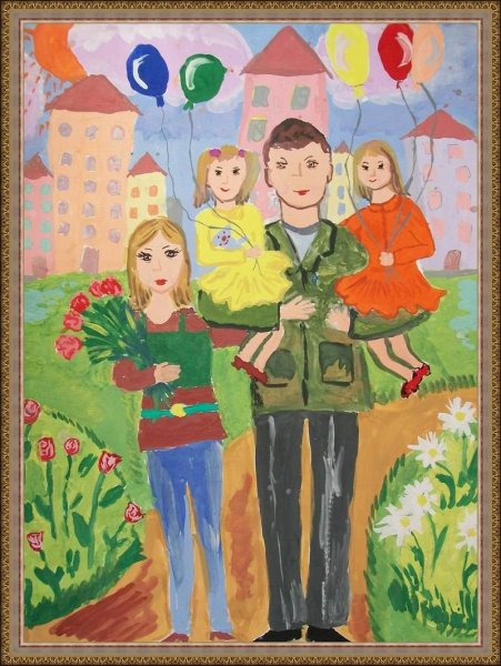 Семья рисунок