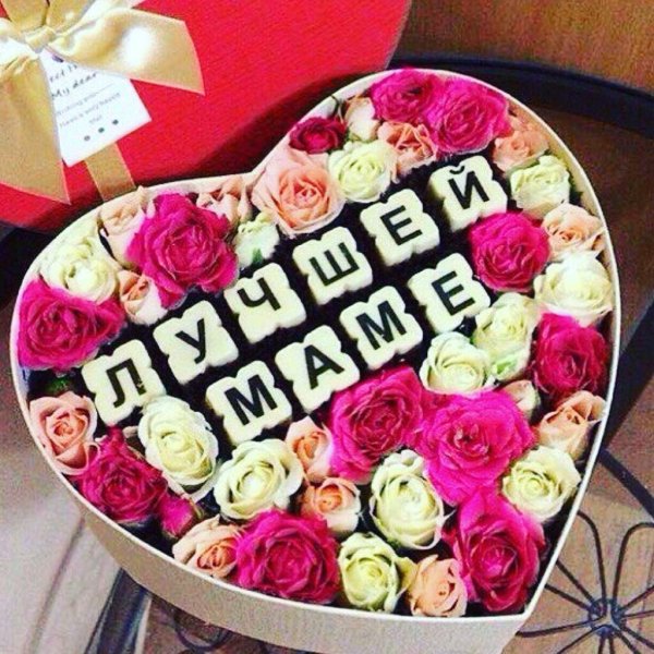 Шикарный букет для мамы