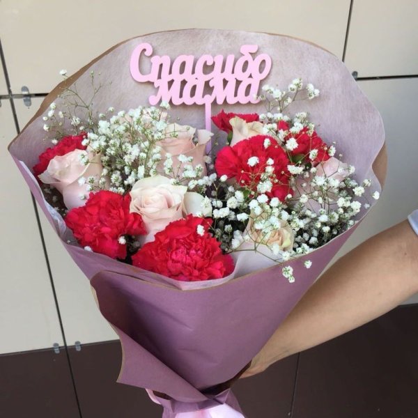 Букет для мамы