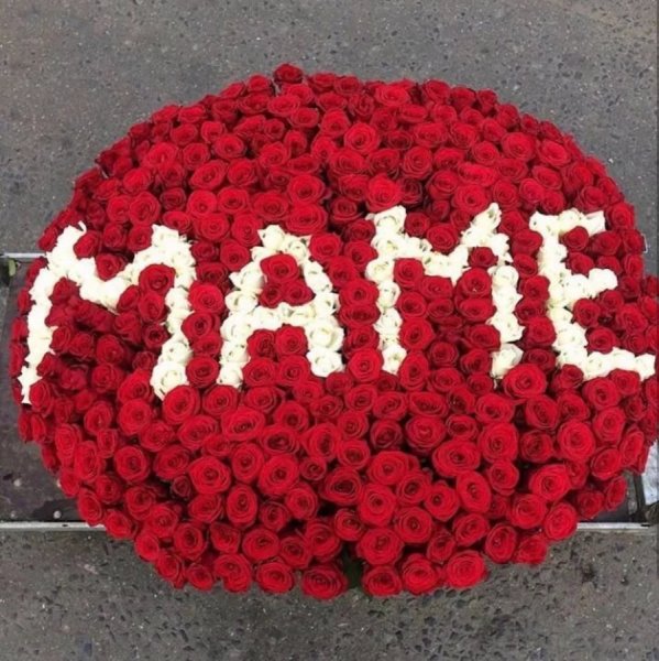 Шикарный букет для мамы