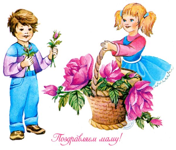 Дети с цветами
