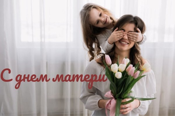 Букет для мамы