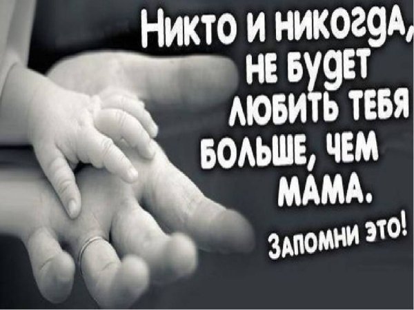 Люблю сына