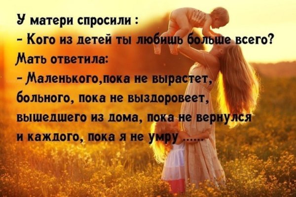 Афоризмы на все случаи жизни