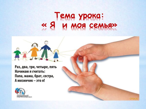 Пожелания многодетной семье