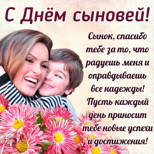 Открытки с днём матери