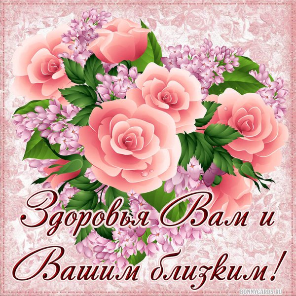 Открытка ко Дню матери розы
