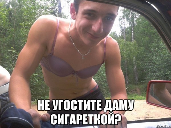 Миша Мем