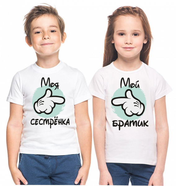 Брат-сестра майки