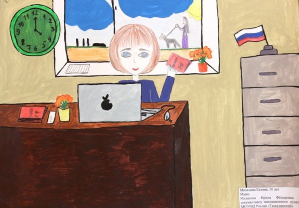 Конкурс рисунков мама на работе