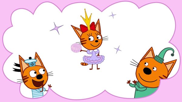 Мультик три кота Карамелька