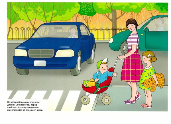 Мама с ребенком переходят дорогу