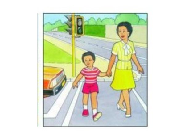 Переходим дорогу с мамой