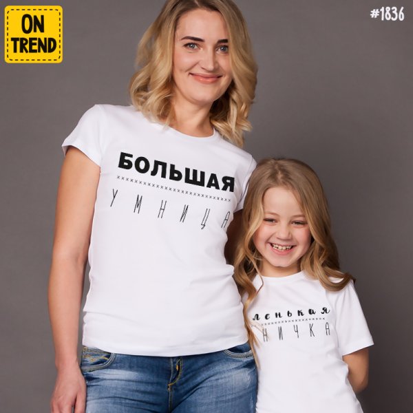 Футболка мама