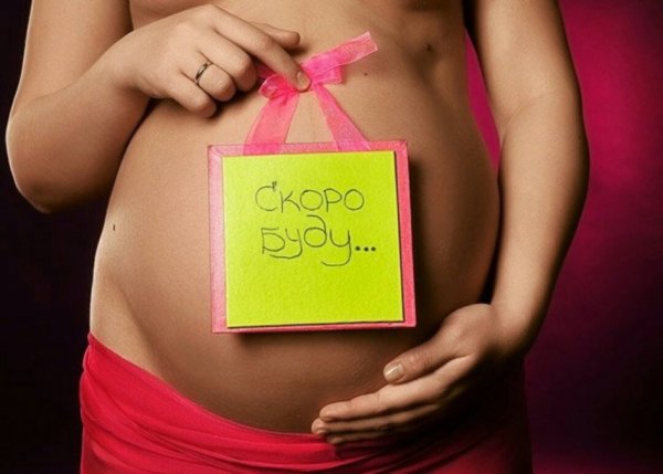 Таблички для фотосессии беременных