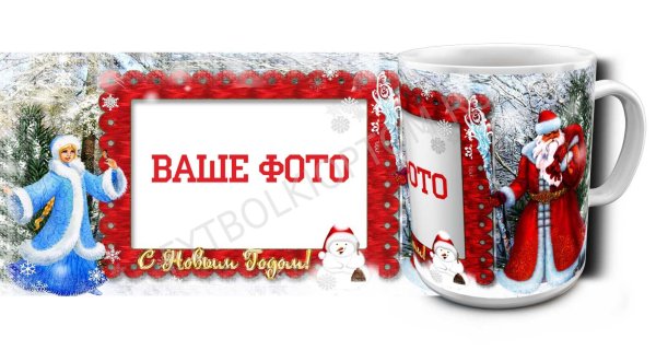 Новогодние принты на кружку