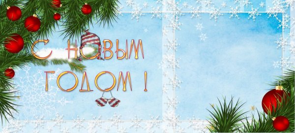 Шаблон для кружки новый год 2022
