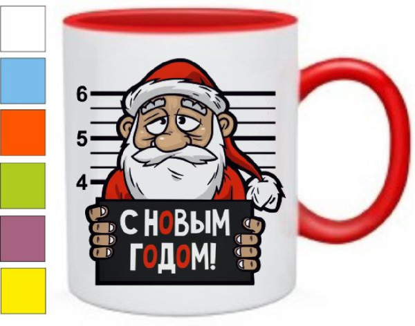 Прикольные новогодние кружки