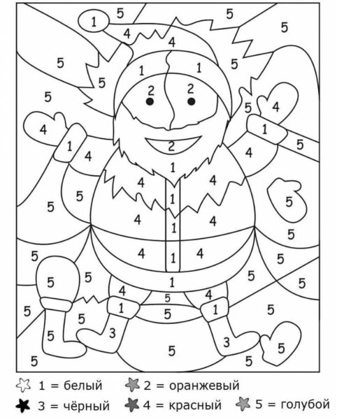 Новогодние раскраски по номерам для детей 6-7 лет