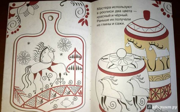 Элементы мезенской росписи раскраска