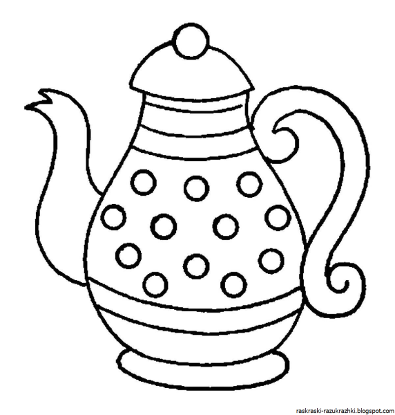 Чайник раскраска