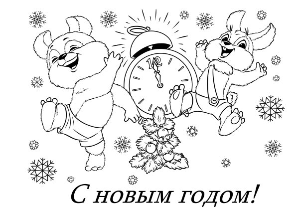 Трафареты новогодние открытки ссср (50 фото)