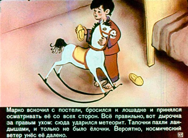 Раскраска елочка Новогодняя