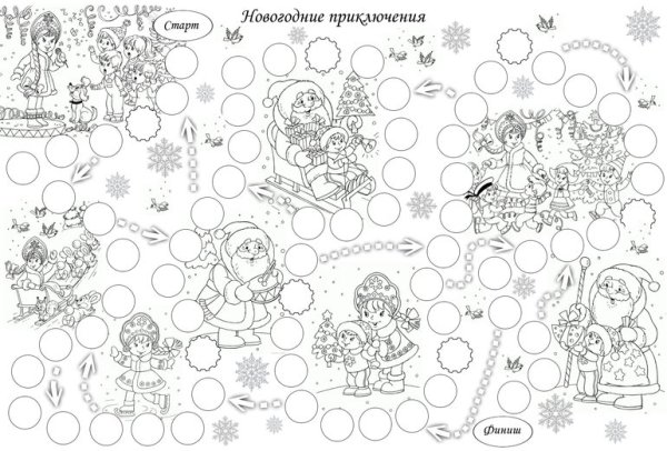 Новогодняя игра ходилка раскраска