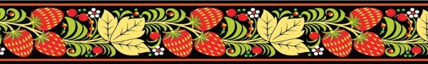 Хохломская роспись узор в полосе