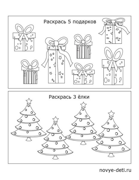 Новогодние задания для детей