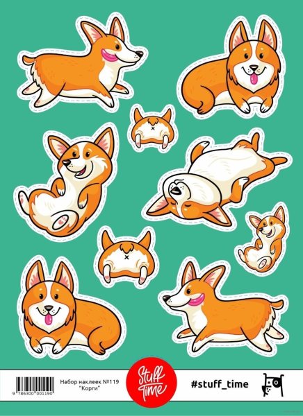 Милые наклейки корги