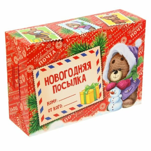 Новогодняя посылка с продуктами