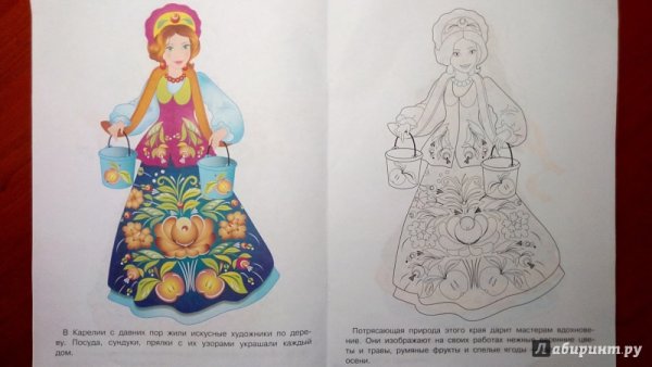 Карельская роспись для дошкольников