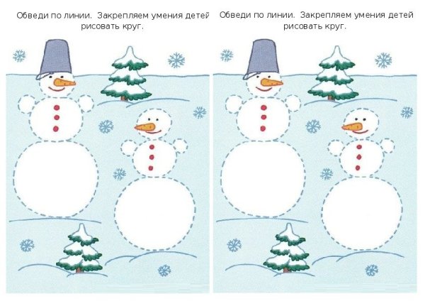 Зимние задания для дошкольников